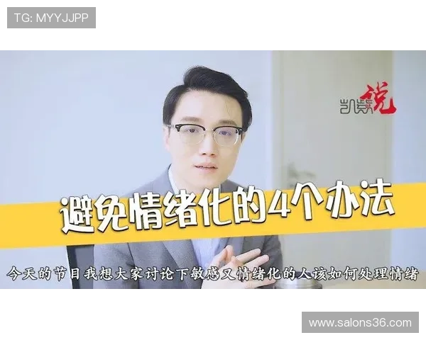 百家乐怎么玩的心理和心态：培养良好心态避免情绪化影响游戏决策的方法
